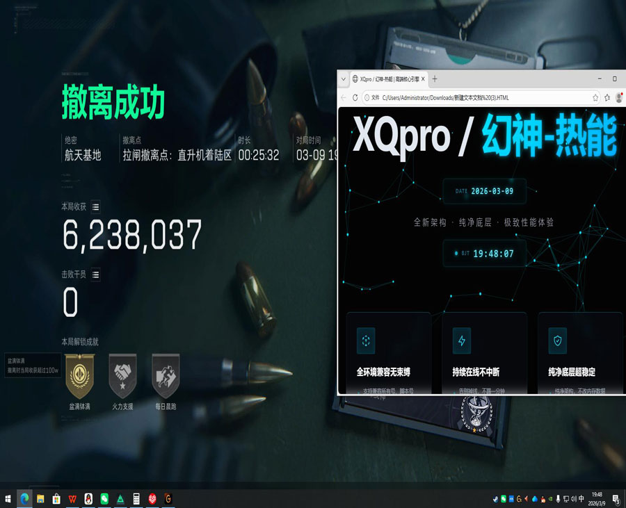 三角洲端游外挂科技透视自瞄效果